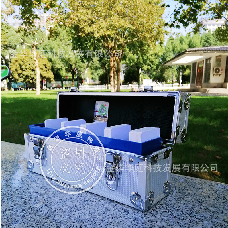 华蚁 卡盒 金属  收费员CPC 卡箱 手提卡箱收费箱 智能卡箱
