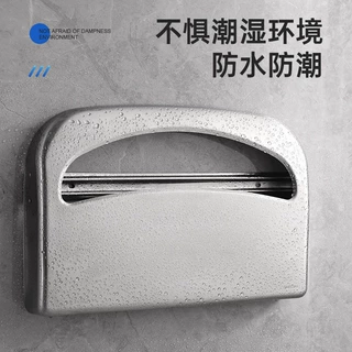 捷派卫生间马桶坐垫纸巾盒机场厕所壁挂式免打孔纸巾架批发抽纸