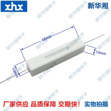 工厂直销  水泥电阻SQP10W200RJ 5% 200欧 48X10X10