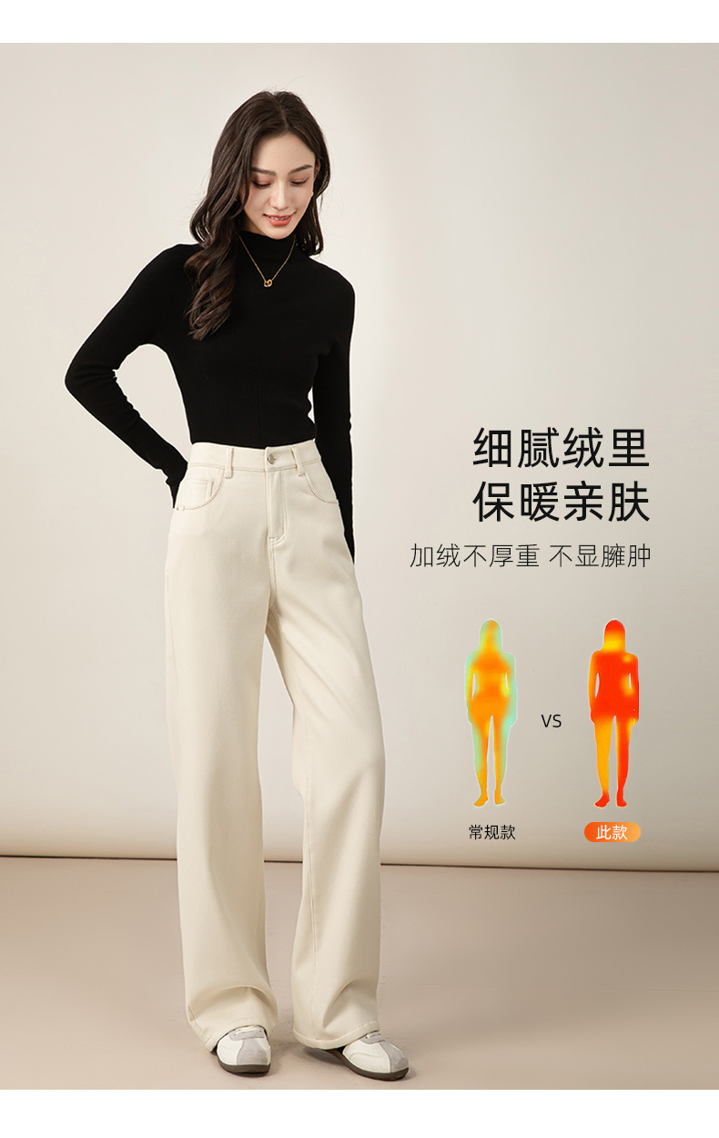 Quần jean ống rộng thẳng trắng nữ dáng suông dài chạm sàn — Trắng nhạt 85607 chi tiết 20
