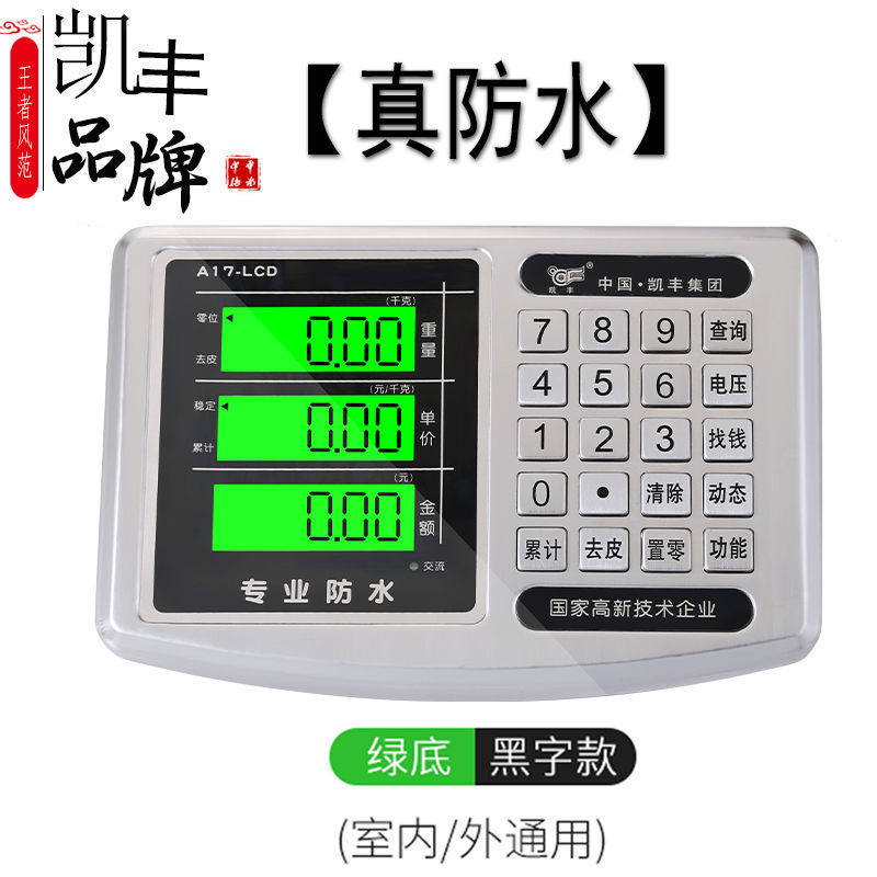 블랙레터 300kg [방수] 무료 충전기