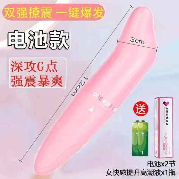 Battery, gel, 5 shade, 20G
