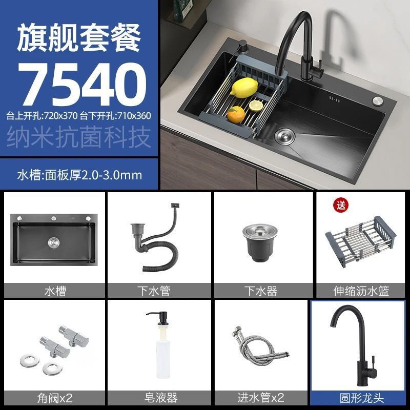 304不锈钢水槽双槽改大单槽黑金刚加厚3MM纳米洗菜盆家用洗碗池|undefined
