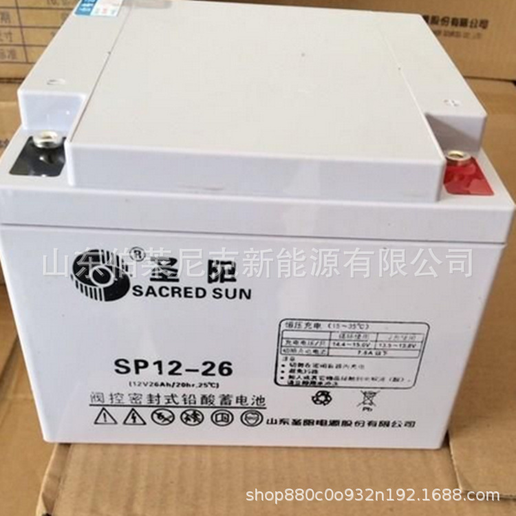 圣阳蓄电池12V7AH免维护SP12-7直流屏应急电源UPS/EPS直流电源