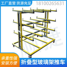 顺捷移动铝管材料推车铝材料周转车车间流水线铝材运货车铝合金架