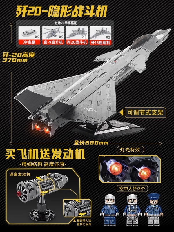 2025新款歼35战斗机积木送超多导弹和人仔适用年龄6岁至14岁男女|undefined