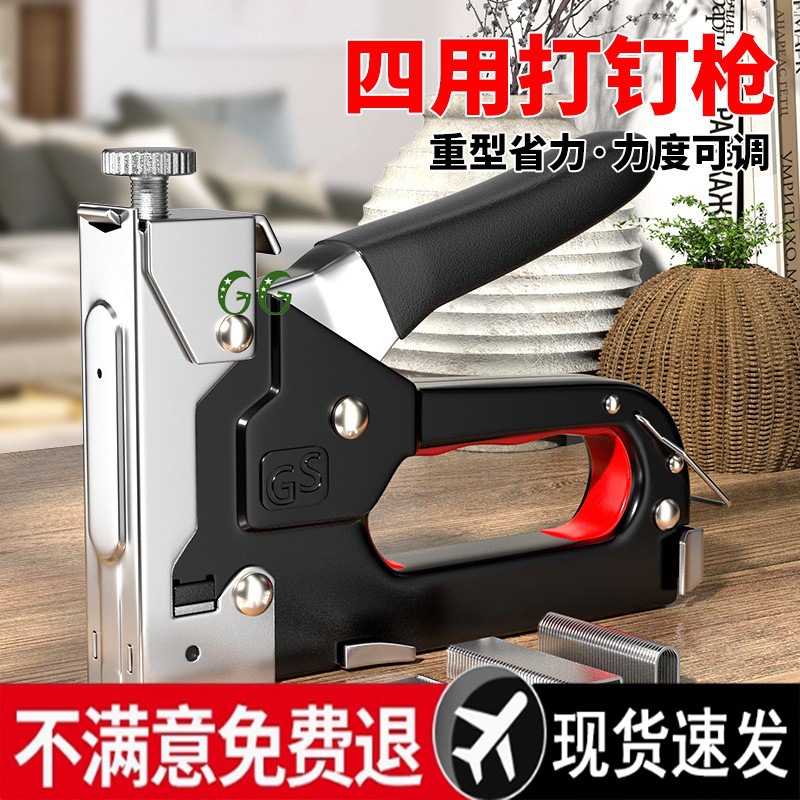 钉枪手动码钉枪打钉专用射钉枪订书神器画板木工装订马丁家用型