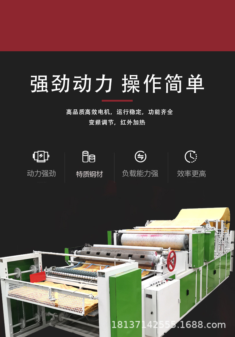 印刷机详情_04.jpg