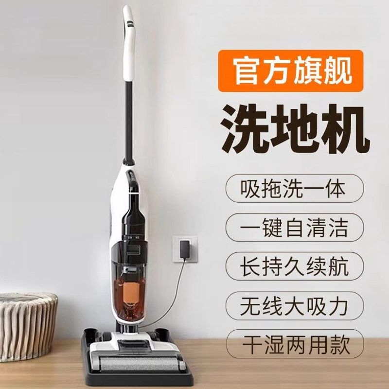 Floor Cleaning Machine with Suction and Mopping Functions, Household Sweeper, Smart Mop, Automatic Cleaning, Great Gift Option Floor Cleaning Machine with Suction and Mopping Functions, Household Sweeper, Smart Mop, Automatic Cleaning, Great Gift Option