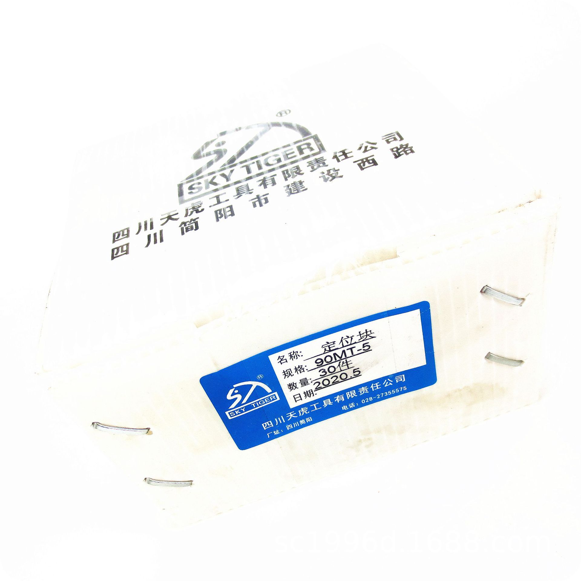 四川天虎90MT型直角面铣刀定位块/刀片座 刀盘垫块：90MT-5