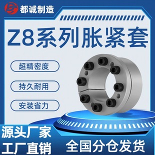 Z8ϵ���ձ�TSUBAKI朗l����Û�״����S�׹��I�i�o�P���I�q�o�B��