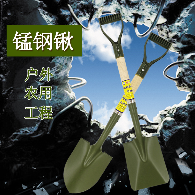 植树钢铁锹铁铲铁锨沙滩铲子儿童小小锹种花种菜园艺园林工具挖土