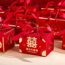 结婚喜糖盒子结婚中式方形糖果礼盒婚礼糖袋手提款伴手糖盒空盒