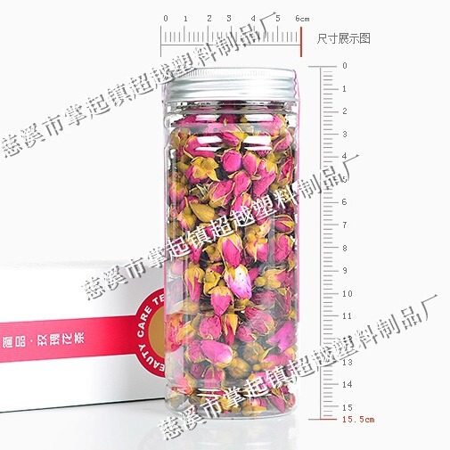 350ml Straight Double Concave Aluminum Lid Plastic Bottle PET Can Rose Flower Tea Bottle Fruit Tea Can (LG019)