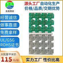 工廠批量生產22F單面線路板CEM-1半玻纖pcb板量大價優熱銷爆款
