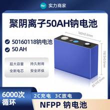 50AH501601182.9V6000ѭhcx늳ؾxc۵͜؆