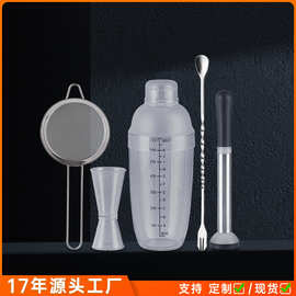 手摇雪克杯全套珍珠奶茶用品塑料摇酒器刻度三段式调酒壶酒吧工具