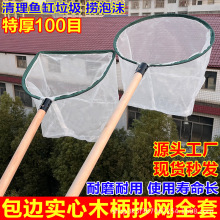 ����ľ�����W����100Ŀ���~��Ӻ�W�҃��Bֳ���~�r��߅��ĥ���W