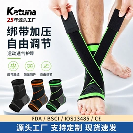 运动护膝;护腰;护踝