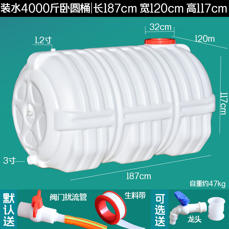 물이 담긴 2톤 수평 드럼 2000kg
