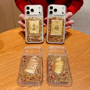 �������wؔ������m���O��17Pro����ɳ�֙C��IP16/15���14���A