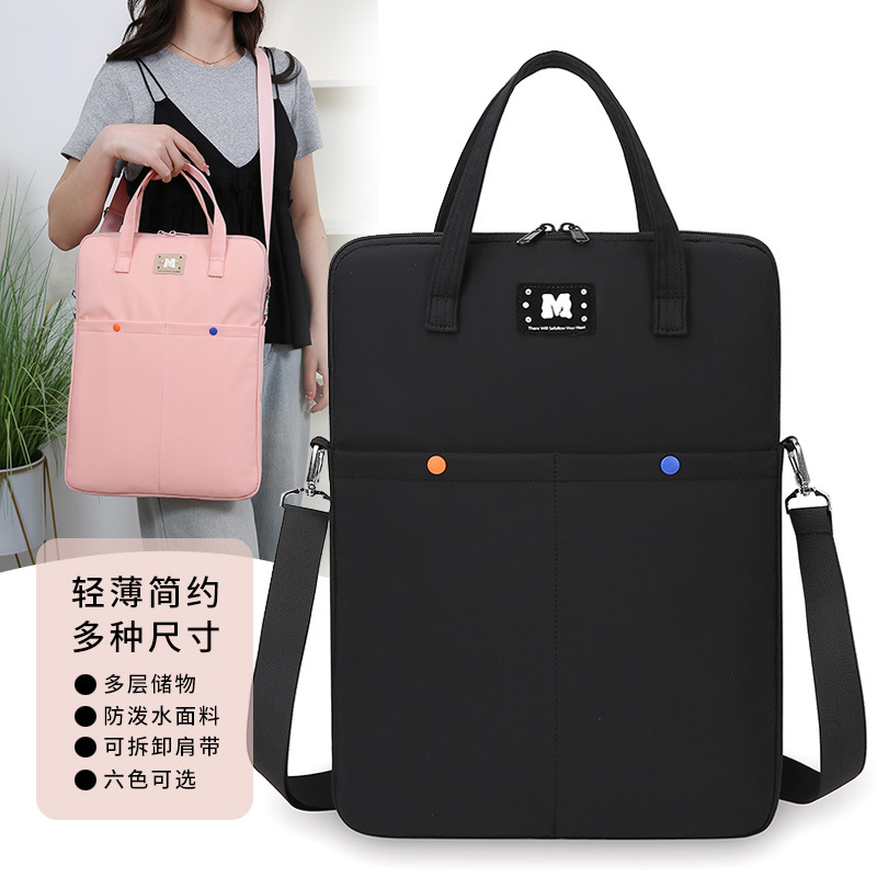 New Style Computer Bag, Simple Solid Color, Waterproof, Portable, 13inch Tablet, 14inch Computer Keyboard Bag, 15.6inch