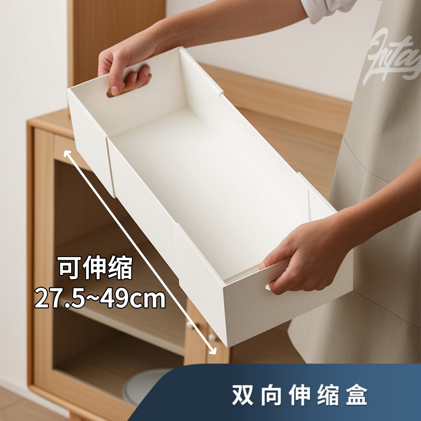 可伸缩橱柜收纳盒长方形直角零食杂物盒桌面储物筐厨房调料整理篮
