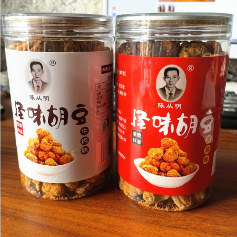 重庆特产陈从明怪味胡豆280克*2瓶 麻辣味 牛肉味