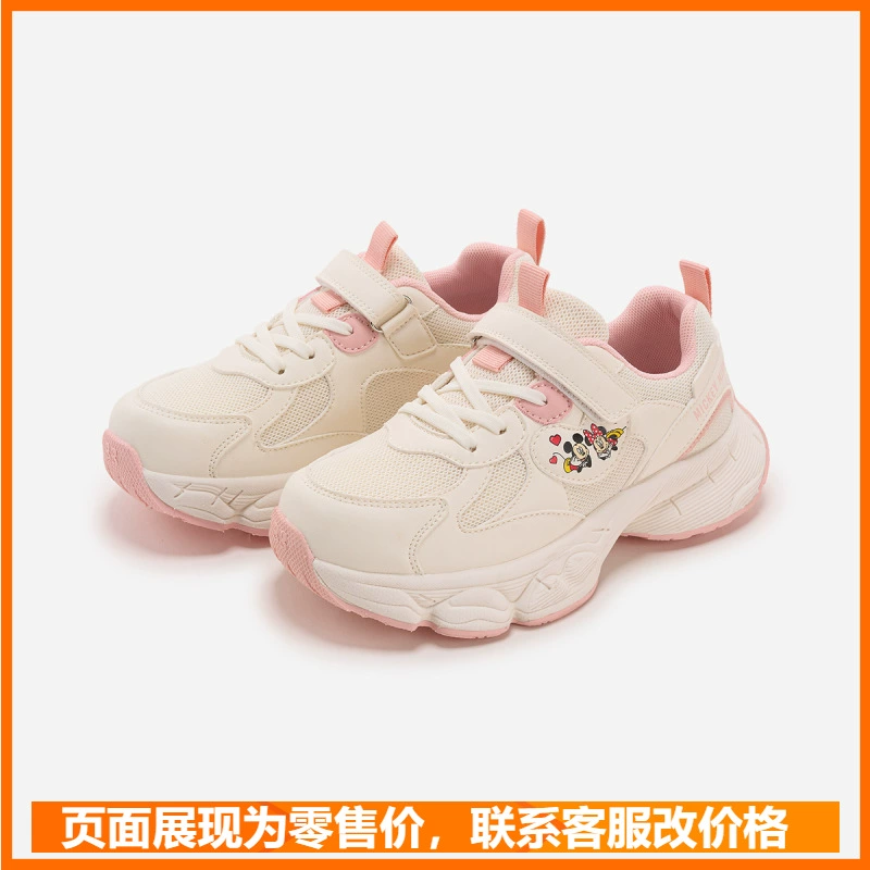 Кроссовки для девочек Микки 2025 Весна Спортивный досуг Детские дикие туфли папы на толстой подошве