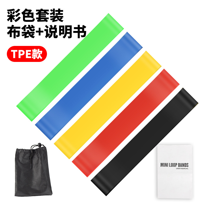 弾性バンドTPEヨガスポーツ厚いスポーツ防断フィットネストレーニング弾性リングラテックスストレッチリング