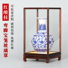 红酸枝木明式宝笼玻璃罩实木雕弯角佛像工艺品摆件展示透明防尘罩
