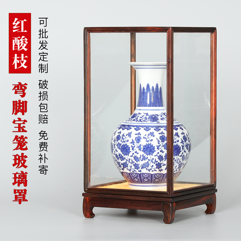红酸枝木明式宝笼玻璃罩实木雕弯角佛像工艺品摆件展示透明防尘罩
