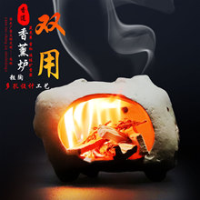壁炉艾草香薰炉雪松鼠尾草秘鲁圣木大号提香炉瑜伽冥想温茶提香器