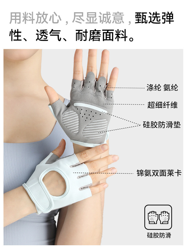 半指运动手套健身骑行夏季薄款透气防滑手套撸铁健身专业防起茧|undefined