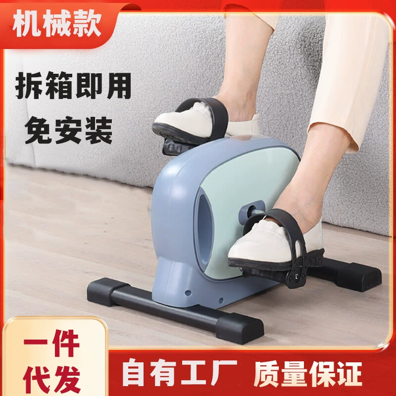 Велотренажер для ног для взрослых, красивые ноги, регулируемое сопротивление, упражнения для верхних и нижних конечностей, упражнения для рук и ног, домашний фитнес