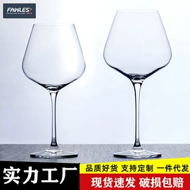 酒杯;玻璃杯;酒具套装