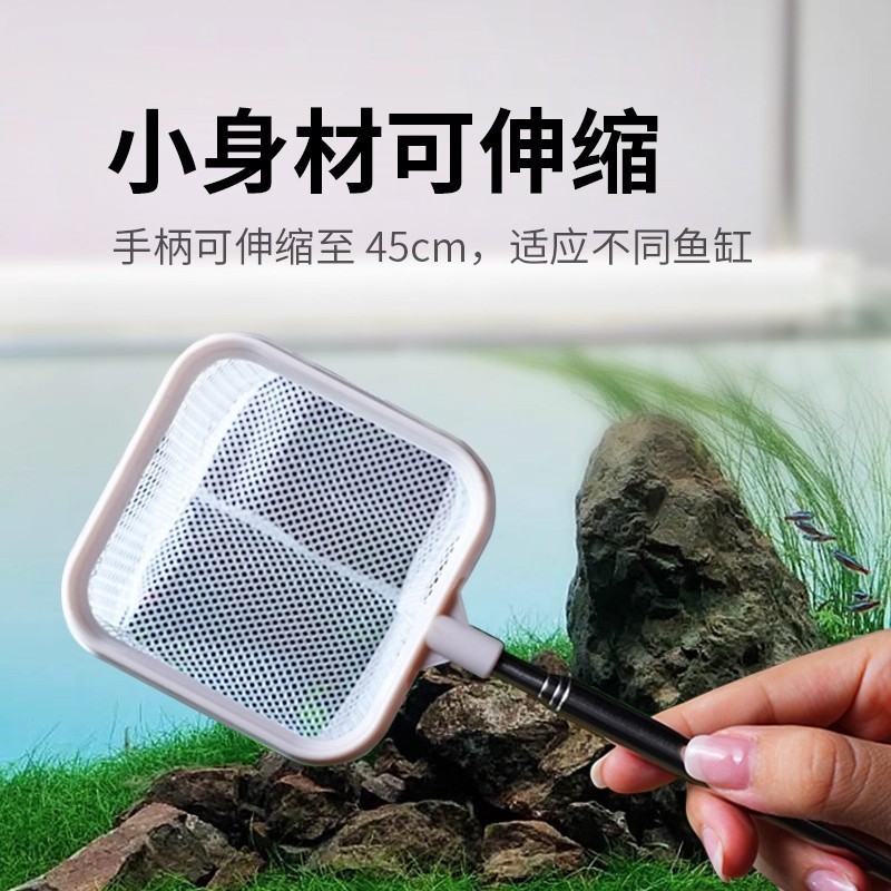 鱼捞捞鱼网鱼缸网捞小鱼小号3D渔捞抄网兜密网手抄鱼网可水族箱|undefined