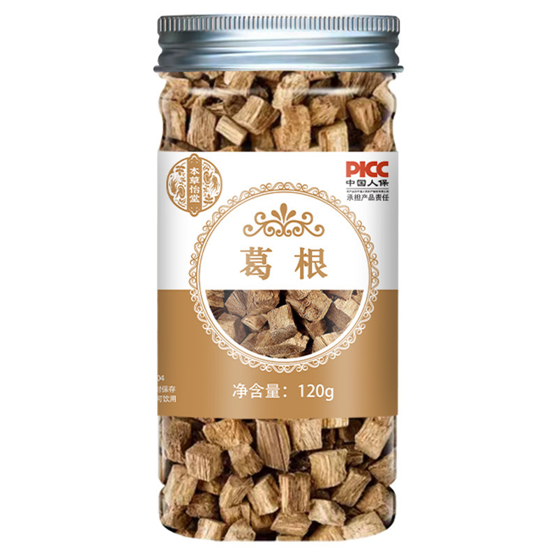 花茶金銀花タンポポ菊ジャスミン花草茶缶入り百香果冷凍乾燥大麦苦いそば桑葉瓶|undefined