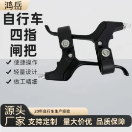 自行车装饰;修车工具;自行车锁