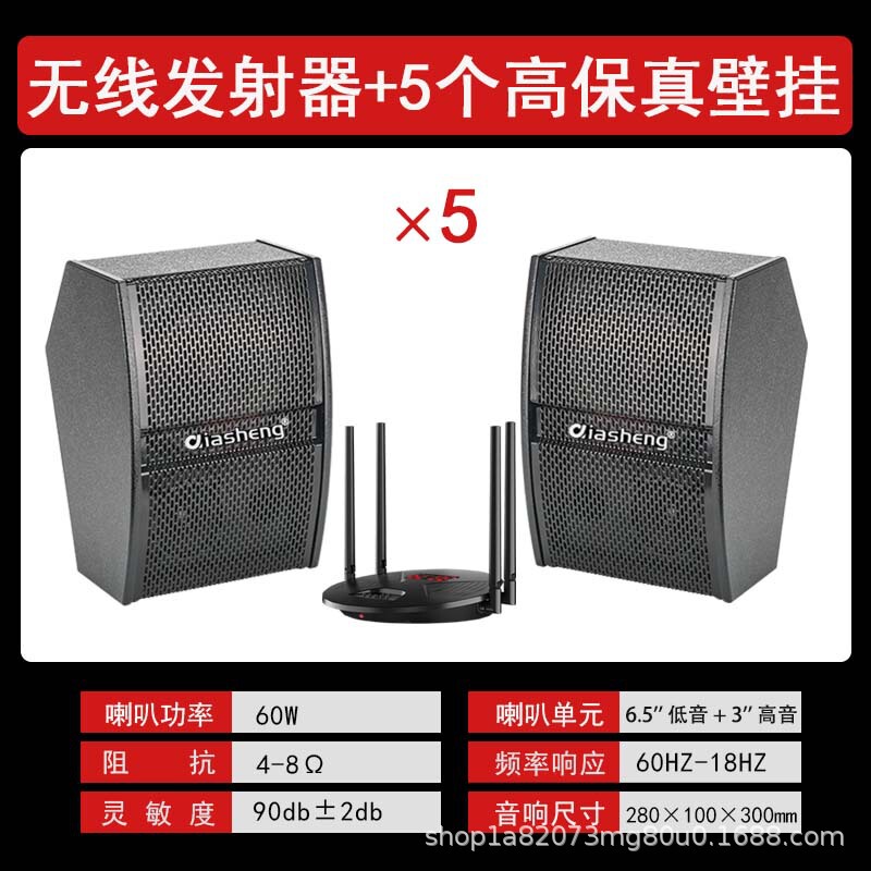 QIASHENGワイヤレスbluetooth天井スピーカー重低音天井スピーカー店舗専用埋め込み式天井スピーカー|undefined