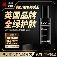 生放送人気DOC.Wユーカリエッセンシャルオイル鎮静保湿保湿ピュアデュー工場スポット卸売