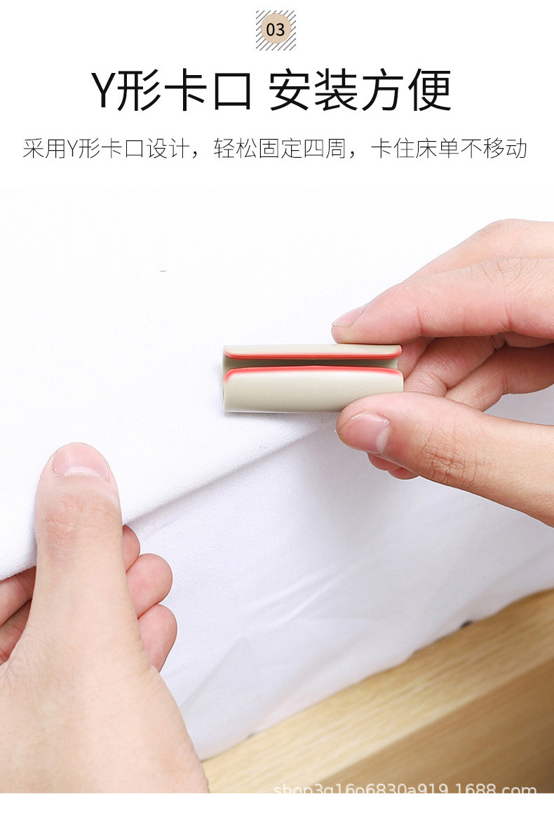 床单夹_08.jpg