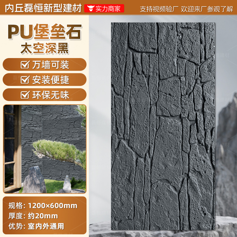 Panel Decorativo de Piedra Artificial de Poliuretano, Imitación Piedra Cultivada, Revestimiento de Pared, Piedra Caliza, Panel Decorativo de Piedra de Hongo, Ladrillo Ligero para Pared Exterior