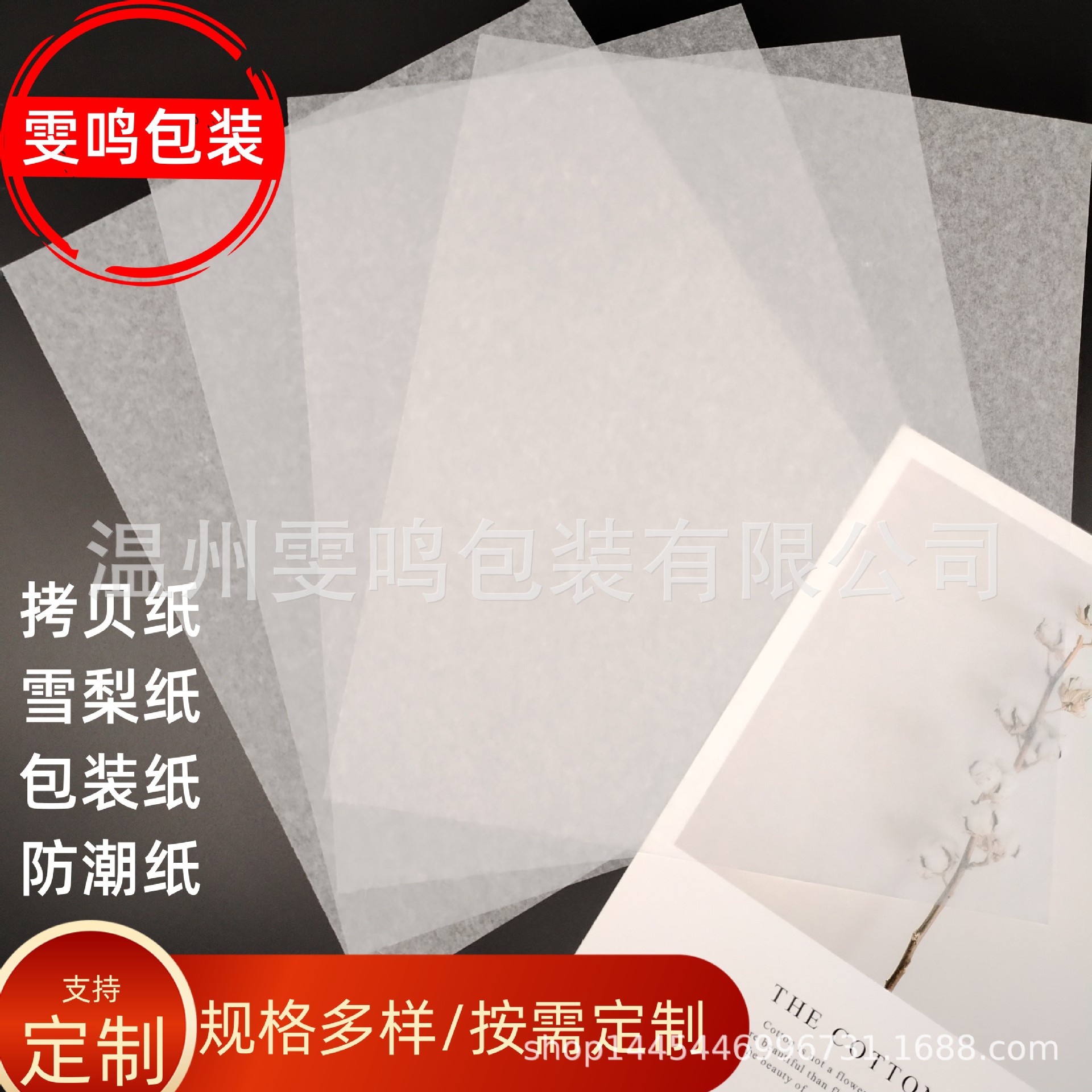 90e93b2882e50a57d73a303ee05350