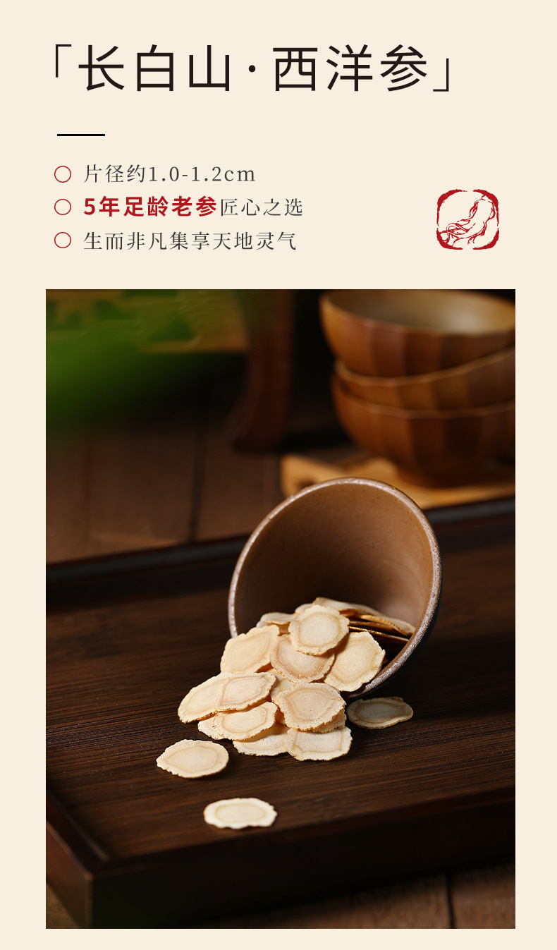 Four Herb Gift Box American Ginseng Red Goji Astragalus Reishi Slices 420g specifications