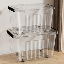 特大号透明收纳箱加厚家用衣服玩具整理箱塑料储物箱子零食
