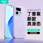 液态防摔16prorealme16proplus软壳