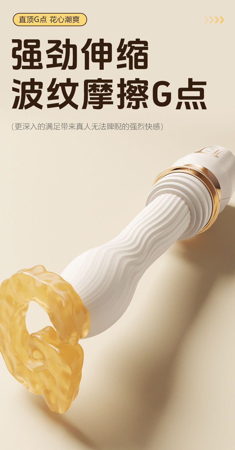 Mystery Waist Cannon Telescopic Vibration Heating Automatic Vibrator in Cream White — detail image 31