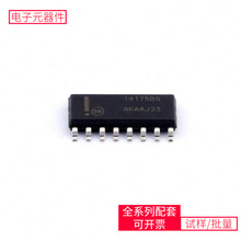 MC14175BDR2G SOIC-16 STC15W408AS-35I-SOP16 AT90CAN128-15AZ B