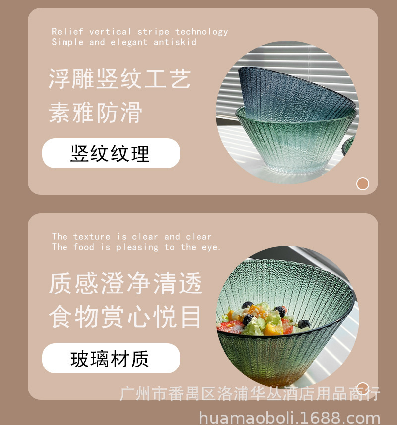 沙拉碗-详情4.jpg